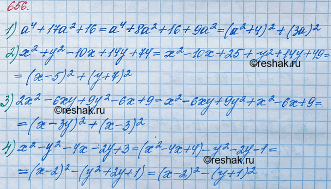 ����������� 656. ����������� ��������� � ���� ����� ��� �������� ��������� ���� ���������:1) �4 + 17�2 + 16;	2) �2 + �2 - 10� +14� + 74;	3) 2�2 - 6�� + 9�2 - 6� + 9;4) �2 -...