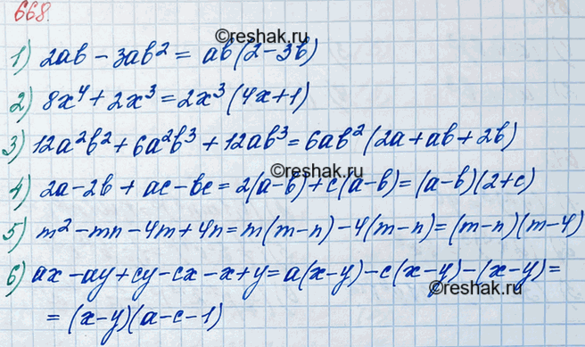 ����������� 668. ��������� �� ���������:1) 2�b - 3�b2;	2) 8�4 + 2�3;	3) 12�2b2 + 6�2b3 +12ab3;	4) 2�-2b + �� -b�;5) m2 - mn -4m + 4n;6) �� - �� + �� - �� - � +...