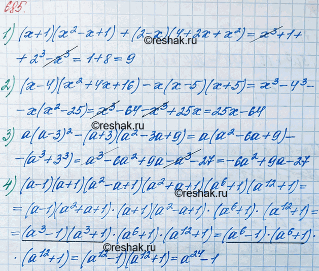 ����������� 685. ��������� ���������:1) (� + 1)(�2-� + 1) + (2-�)(4 + 2� + �2);2) (� - 4) (�2 + 4� + 16) - �(� - 5)(� + 5);3) �(� - 3)2 - (� + 3) (�2 - 3� + 9);4) (� - 1)(�...