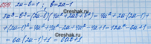 ����������� ���.699 ��� ������� ��������� 7 �����