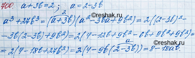 ����������� ���.700 ��� ������� ��������� 7 �����