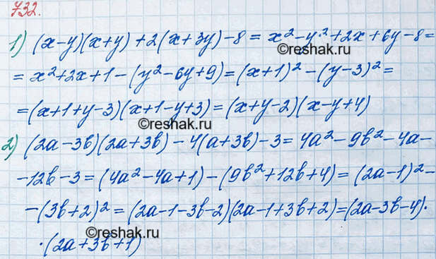 ����������� 732. ��������� �� ��������� ���������:1) (� - �)(� + �) + 2(� + 3�) - 8;2) (2� - 3b)(2� + 3b) - 4(� + 3b) -...