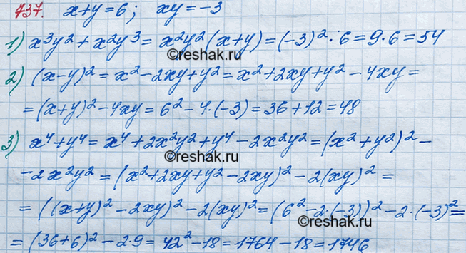 ����������� 737. �������� ���������� � � � ������, ��� ����������� ��������� � + � = 6, �y = �3. ������� �������� ���������:1) �3�2 + �2�3;2) (�-y)2;	3) �4 +...