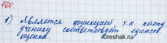 ����������� 760. � ����� ������ ���� ��������� ����������� ������ �� ����������.1) ������� ������� ��������� � ������������ ������, ������� �� �������.2) ������ ������ ���������...