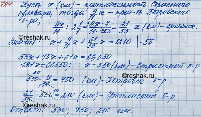 ����������� ���.784 ��� ������� ��������� 7 �����