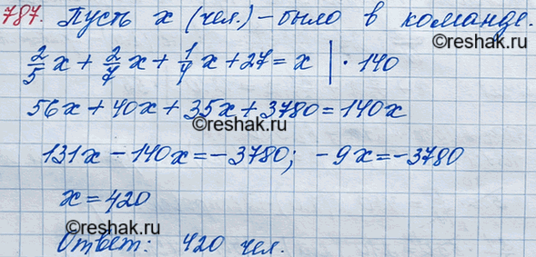 ����������� 787. (������ �� ��������������� � ������������� ����� ������ ���������� �. �������������.) ������� �� ������, ������� � ���� � �������� �����, �������, ��� 2/5 ���...