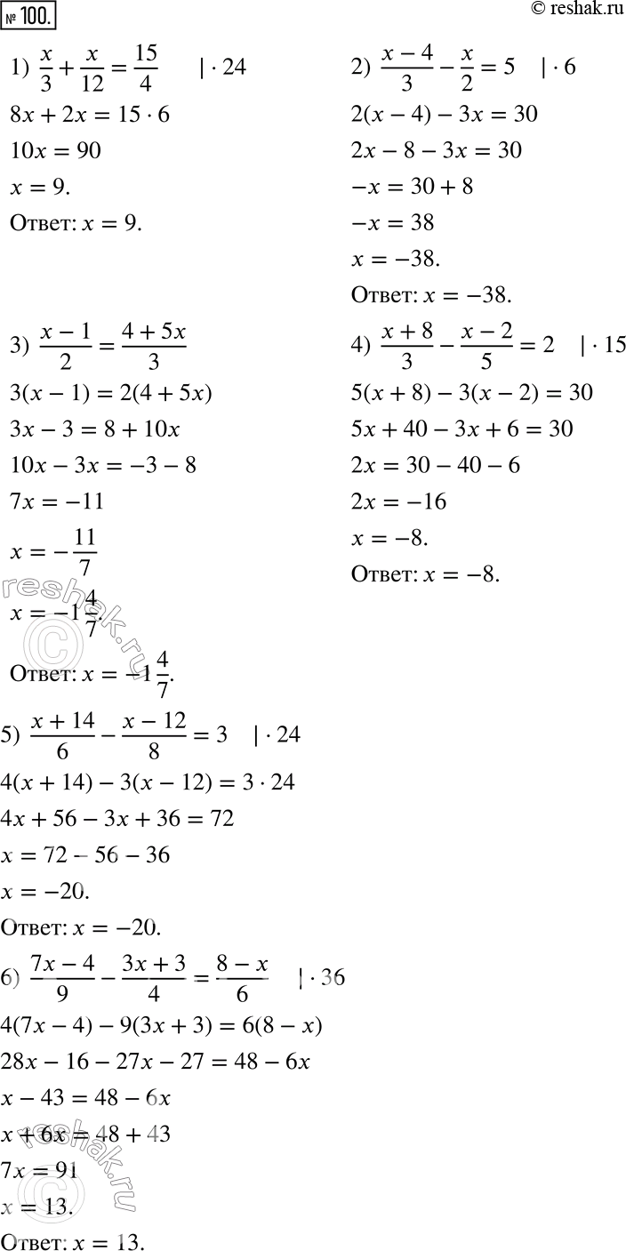  100.  :1) x/3 + x/12 = 15/4;            5) (x + 14)/6 - (x - 12)/8 = 3;2) (x - 4)/3 - x/2 = 5;          6) (7x - 4)/9 - (3x + 3)/4 = (8 - x)/6;3) (x...