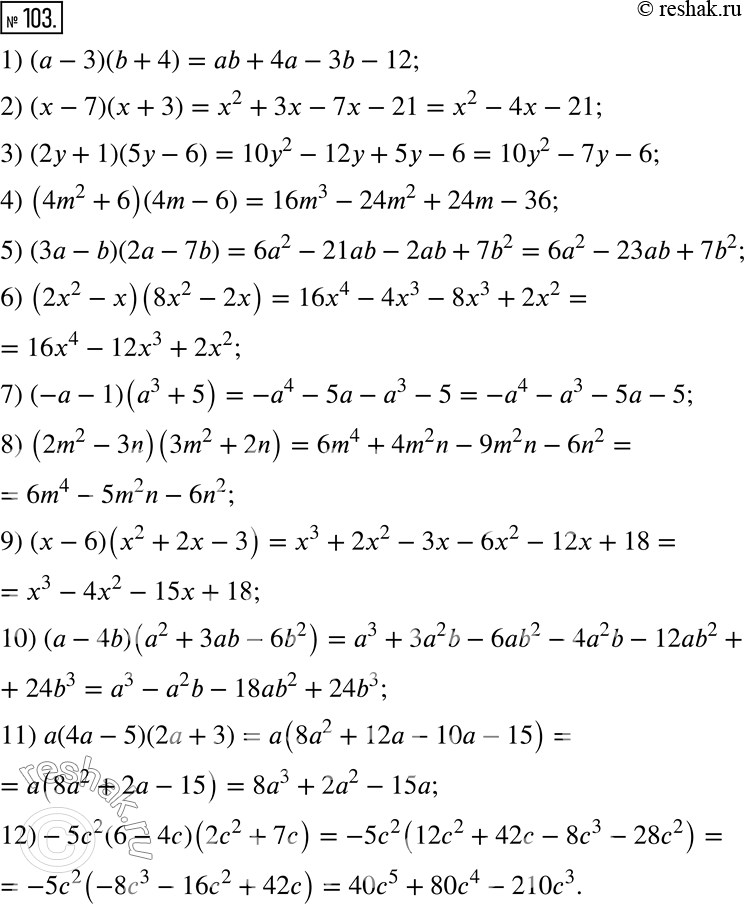  103.      :1) (a - 3)(b + 4);           7) (-a - 1)(a^3 + 5);2) (x - 7)(x + 3);           8) (2m^2 - 3n)(3m^2 +...
