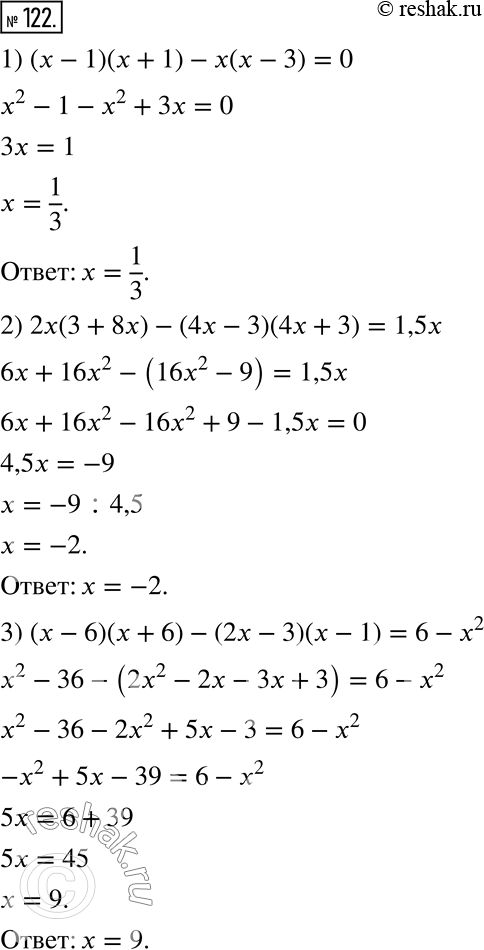  122.  :1) (x - 1)(x + 1) - x(x - 3) = 0;2) 2x(3 + 8x) - (4x - 3)(4x + 3) = 1,5x;3) (x - 6)(x + 6) - (2x - 3)(x - 1) = 6 -...