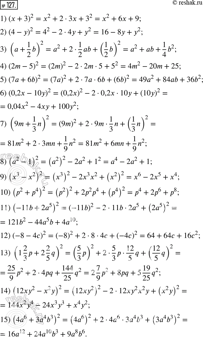  127.     :1) (x + 3)^2;2) (4 - y)^2; 3) (a + 1/2 b)^2; 4) (2m - 5)^2;5) (7a + 6b)^2; 6) (0,2x - 10y)^2; 7) (9m + 1/3...
