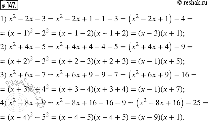  147.    ,   :1) x^2 - 2x - 3;2) x^2 + 4x - 5; 3) x^2 + 6x - 7; 4) x^2 - 8x - 9.  ...