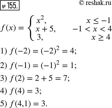  155.   f(x) = {(x^2,  x?-1; x+5,  -1 < x < 4; 3,  x ? 4).: 1) f (-2);  2) f (-1);  3) f (2);  4) f (4);  5)  f...