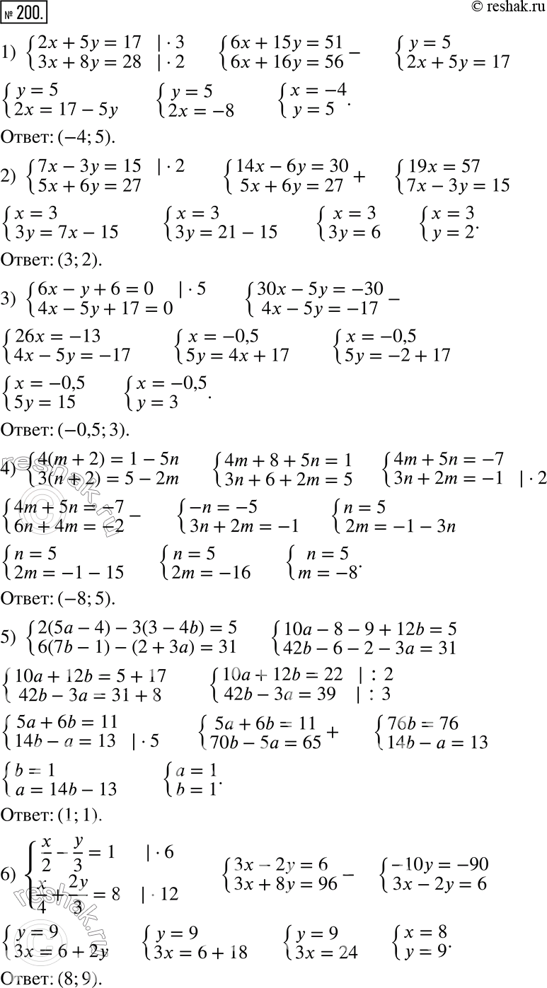  200.   :1) {(2x + 5y = 17, 3x + 8y = 28);2) {(7x - 3y = 15, 5x + 6y = 27);   3) {(6x - y + 6 = 0, 4x - 5y + 17 = 0);  4) {(4(m + 2) = 1 -...
