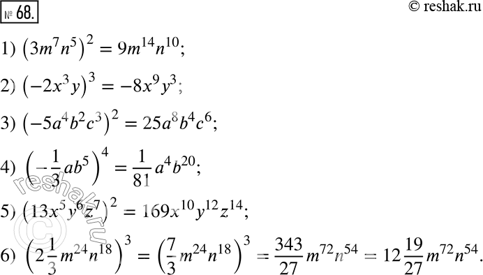  68.    :1) (3m^7 n^5 )^2;2) (-2x^3 y)^3;3) (-5a^4 b^2 c^3 )^2;4) (-1/3 ab^5 )^4;5) (13x^5 y^6 z^7 )^2;6) (2 1/3 m^24 n^18...