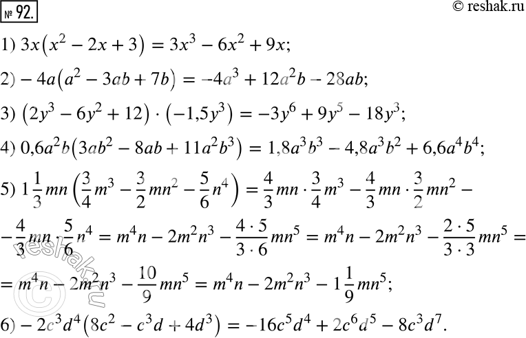  92.  :1)  (^2 - 2 + 3);     2) -4(^2 - 3ab + 7b);3) (2y^3 - 6y^2 + 12)  (-1,5y^3);4) 0,6a^2 b(3ab^2 - 8ab + 11a^2 b^3);5) 1 1/3 mn(3/4...