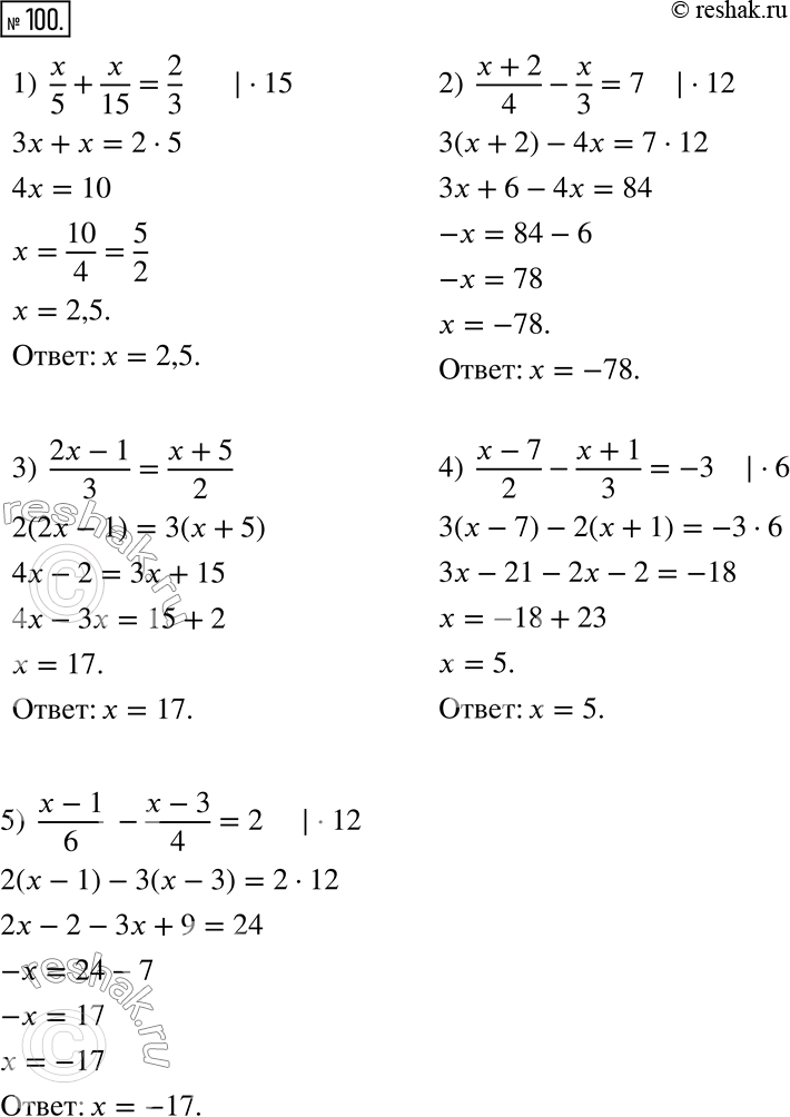  100.  :1)  x/5+x/15=2/3;         5)  (x-1)/6 - (x-3)/4=2;2)  (x+2)/4-x/3=7;        6)  (3x-2)/8-(2x+1)/3=(5-x)/6; 3)  (2x-1)/3=(x+5)/2;     7) ...