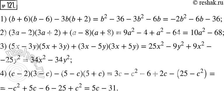  121.  :1) (b+6)(b-6)-3b(b+2);2) (3a-2)(3a+2)+(a-8)(a+8);3) (5x-3y)(5x+3y)+(3x-5y)(3x+5y); 4) (c-2)(3-c)-(5-c)(5+c)....