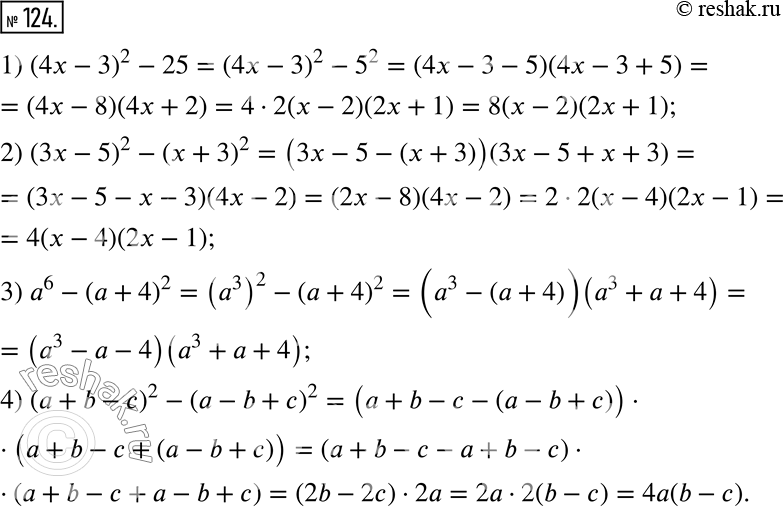  124.   :1) (4x-3)^2-25;        3) a^6-(a+4)^2;2) (3x-5)^2-(x+3)^2;   4)...