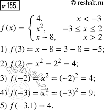  155.   f(x) = {(4,  x < -3, x^2,  -3 ? x ? 2, x-8,  x > 2).: 1) f (3); 2) f (2); 3) f (-2); 4) f (-3); 5) f...