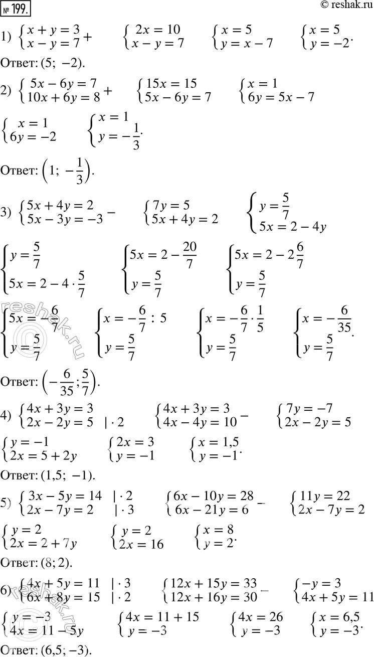  199.     :1) {(x+y=3; x-y=7);2) {(5x-6y=7; 10x+6y=8);3) {(5x+4y=2; 5x-3y=-3);4) {(4x+3y=3; 2x-2y=5);5) {(3x-5y=14;...