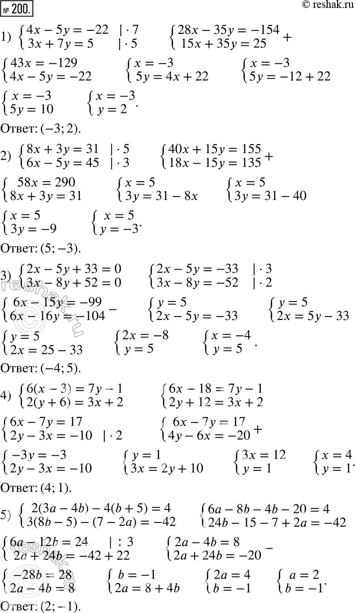  200.   :1) {(4x-5y=-22; 3x+7y=5);2) {(8x+3y=31; 6x-5y=45);3) {(2x-5y+33=0; 3x-8y+52=0);  4) {(6(x-3)=7y-1; 2(y+6)=3x+2);5)...