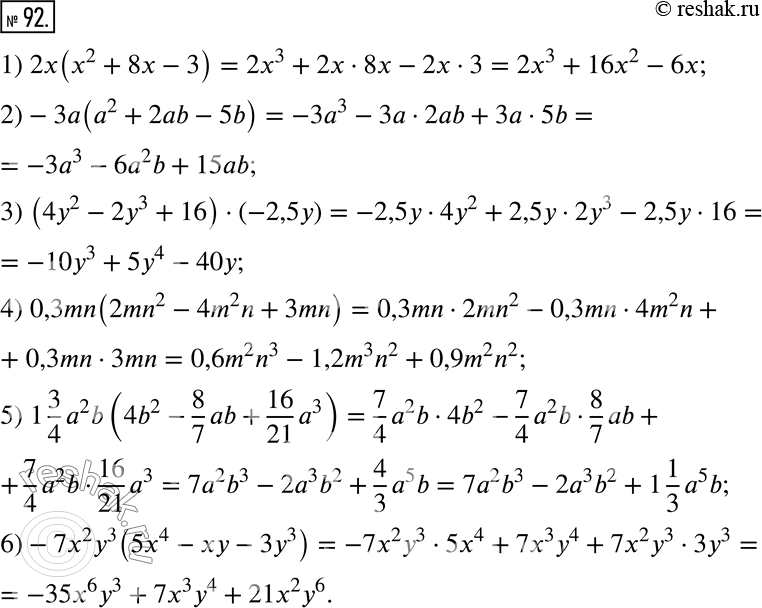  92.  : 1) 2(^2 + 8x - 3);2) -3a(a^2 + 2ab - 5b);3) (4y^2 - 2y^3 + 16)  (-2,5y);4) 0,3mn(2mn^2 - 4m^2 n + 3mn);5) 1 3/4 a^2 b(4b^2 - 8/7 ab...