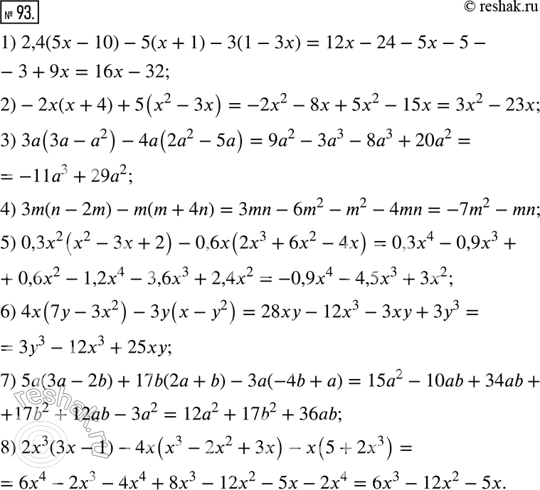  93.      :1) 2,4(5x-10)-5(x+1)-3(1-3x);2)-2x(x+4)+5(x^2-3x);3) 3a(3a-a^2 )-4a(2a^2-5a);4) 3m(n-2m)-m(m+4n);5)...