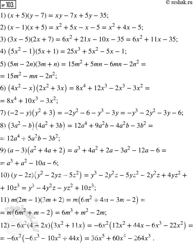  103.      :1) (x+5)(y-7);            7) (-2-y)(y^2 +3);2) (x-1)(x+5);            8) (3a^2 - b)(4a^2 +3b);3)...