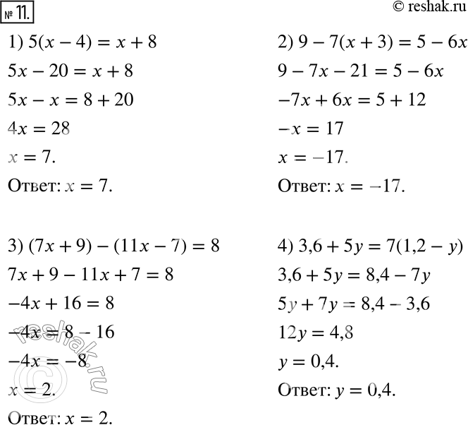  11.  :1) 5(x-4)=x+8;2) 9-7(x+3)=5-6x;3) (7x+9)-(11x-7)=8;4) 3,6+5y=7(1,2-y);5) 0,4(6-4t)=1,9-0,5(3t-7);6) 3/4 (1/6 x -1/3)=3x-11...