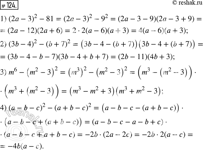  124.   :1) (2a-3)^2-81;        3) m^6-(m^2-3)^2;2) (3b-4)^2-(b+7)^2;   4)...