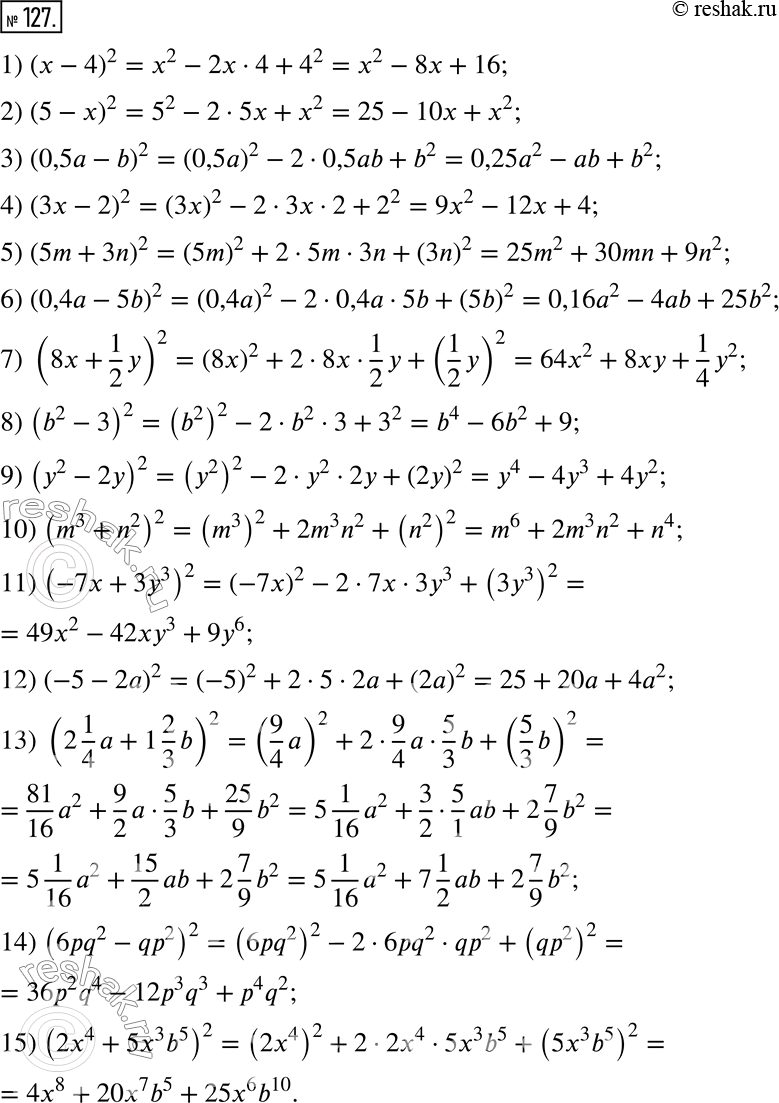  127.     :1) (x-4)^2;          9) (y^2-2y)^2;2) (5-x)^2;         10) (m^3+n^2 )^2;3) (0,5a-b)^2;      11) (-7x+3y^3 )^2; 4)...
