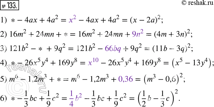  133.    ,          :1) *- 4ax+4a^2;        4) *- 26x^5 y^4+169y^8;2)...