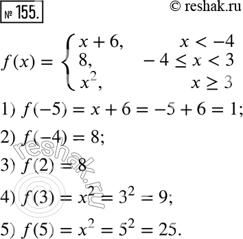  155.   f(x)={(x+6,  x < -4, 8,  -4 ? x < 3, x^2,  x ? 3).: ) f (-5);  2) f (-4);  3) f (2);  4) f (3);   5) f...