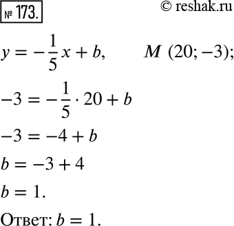  173.   b,     y = -1/5 x + b    M (20;...
