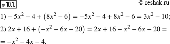  10.1.   :1)-5x^2-4  8x^2-6;     2) 2x+16 -x^2-6x-20.  ...