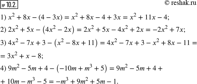  10.2.   :1) x^2+8x  4-3x; 2) 2x^2+5x  4x^2-2x; 3) 4x^2-7x+3  x^2-8x+11; 4) 9m^2-5m+4 -10m+m^3+5.  ...
