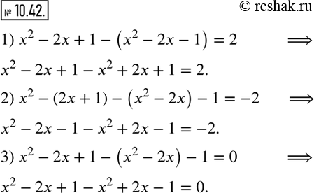  10.42.   ,    :1) x^2-2x+1-x^2-2x-1=2; 2) x^2-2x+1-x^2-2x-1=-2; 3) x^2-2x+1-x^2-2x-1=0.  ...