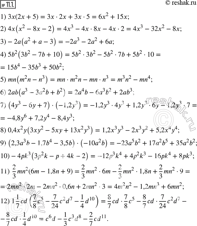  11.1.    :1) 3x(2x+5); 2) 4x(x^2-8x-2); 3)-2a(a^2+a-3); 4) 5b^2 (3b^2-7b+10); 5) mn(m^2 n-n^3 ); 6) 2ab(a^3-3a^2 b+b^2 );...