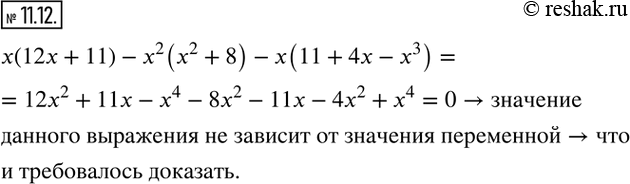  11.12. ,    x(12x+11)-x^2 (x^2+8)-x(11+4x-x^3 )    ...