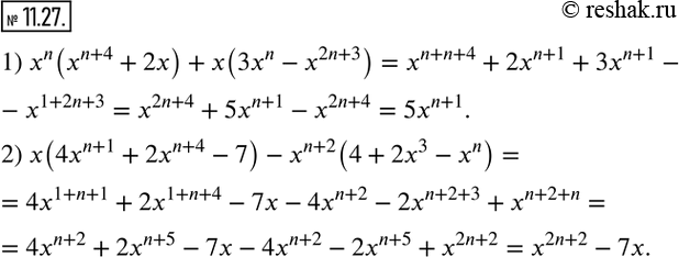  11.27.  :1) x^n (x^(n+4)+2x)+x(3x^n-x^(2n+3) ); 2) x(4x^(n+1)+2x^(n+4)-7)-x^(n+2) (4+2x^3-x^4 ),  n - ...