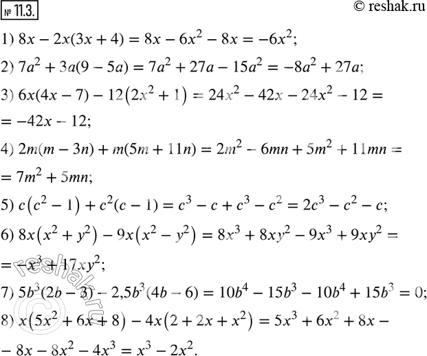  11.3.  :1) 8x-2x(3x+4); 2) 7a^2+3a(9-5a); 3) 6x(4x-7)-12(2x^2+1); 4) 2m(m-3n)+m(5m+11n); 5) c(c^2-1)+c^2 (c-1); 6) 8x(x^2+y^2 )-9x(x^2-y^2...