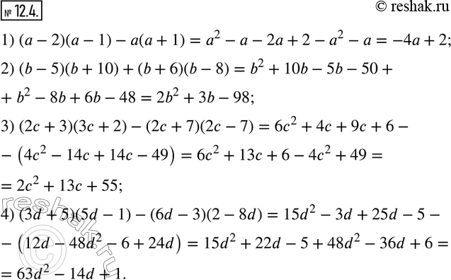  12.4.  :1) (a-2)(a-1)-a(a+1); 2) (b-5)(b+10)+(b+6)(b-8); 3) (2c+3)(3c+2)-(2c+7)(2c-7); 4) (3d+5)(5d-1)-(6d-3)(2-8d).   ...
