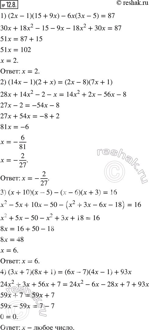  12.8.  :1) (2x-1)(15+9x)-6x(3x-5)=87; 2) (14x-1)(2+x)=(2x-8)(7x+1); 3) (x+10)(x-5)-(x-6)(x+3)=16; 4) (3x+7)(8x+1)=(6x-7)(4x-1)+93x.  ...