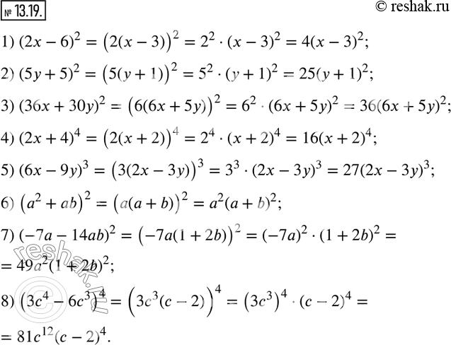  13.19.     :1) (2x-6)^2;        2) (5y+5)^2; 3) (36x+30y)^2;     4) (2x+4)^4; 5) (6x-9y)^3;       6) (a^2+ab)^2; 7) (-7a-14ab)^2;  ...
