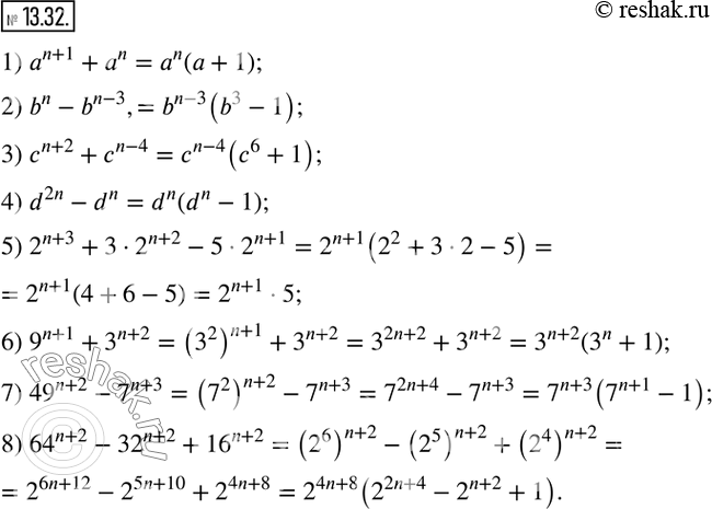  13.32.      (n -  ):1) a^(n+1)+a^n; 2) b^n-b^(n-3),n>3; 3) c^(n+2)+c^(n-4),n>4; 4) d^2n-d^n; 5)...