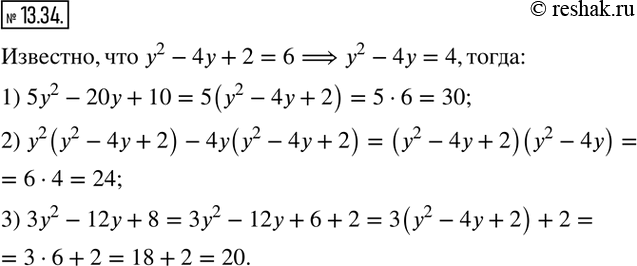  13.34.   y ,    y^2 -4y+2  6.   :1) 5y^2-20y+10; 2) y^2 (y^2-4y+2)-4y(y^2-4y+2); 3)...