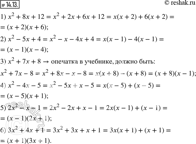  14.13.    ,           :1) x^2+8x+12;    2) x^2-5x+4;     3) x^2+7x+8;...