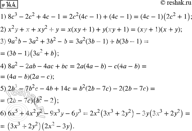  14.4.    :1) 8c^3-2c^2+4c-1; 2) x^2 y+x+xy^2+y; 3) 9a^2 b-3a^2+3b^2-b; 4) 8a^2-2ab-4ac+bc; 5) 2b^3-7b^2 c-4b+14c; 6) 6x^5+4x^2...