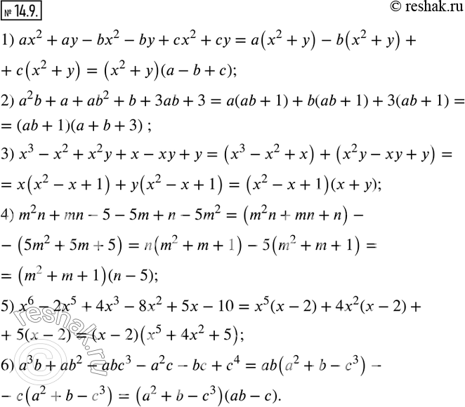 14.9.    :1) ax^2+ay-bx^2-by+cx^2+cy; 2) a^2 b+a+ab^2+b+3ab+3; 3) x^3-x^2+x^2 y+x-xy+y; 4) m^2 n+mn-5-5m+n-5m^2; 5)...