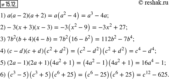  15.12.     :1) a(a-2)(a+2);          4) (c-d)(c+d)(c^2+d^2 );2)-3(x+3)(x-3);          5) (2a-1)(2a+1)(4a^2+1); 3) 7b^2...